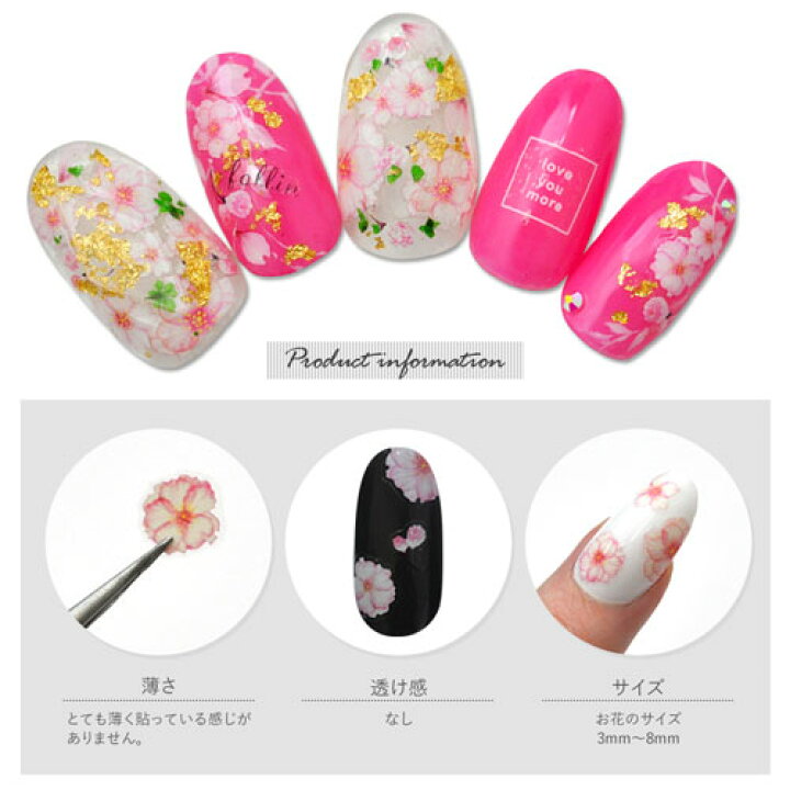 市場 レトロフラワー 文字 極薄ネイルシール 大人のフラワー ジェルネイル 花 ネイル用品 ジェル フラワー ネイル ネイルシール 葉 市場 レトロフラワー 文字 極薄ネイルシール 大人のフラワー ジェルネイル 花 ネイル用品 ジェル フラワー ネイル ネイルシール 葉