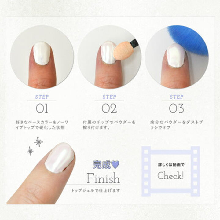 楽天市場 ネイル工房 全品半額sale ジェルネイル 偏光パール ミラーパウダー クロムパウダー ネイル ネイル用品 ラメ グリッター ミラー ネイル メタリック パウダー セルフ ジェルネイル用品 ポリッシュ カラーパウダー ネイルポリッシュ ネイル工房 ジェル 楽天市場 ネイル工房 全品半額sale ジェルネイル 偏光パール ミラーパウダー クロムパウダー ネイル ネイル用品 ラメ グリッター ミラー ネイル メタリック パウダー セルフ ジェルネイル用品 ポリッシュ カラーパウダー ネイルポリッシュ ネイル工房 ジェル