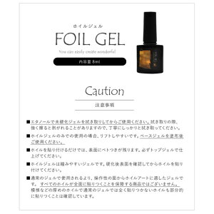 楽天市場 ジェルネイル レジン ホイルジェル ミラーホイル 貼りつく フォイルジェル 新感覚 拭き取ってベタベタに ホイルがおもしろいくらい貼りつく ネイル クリアジェル トップジェル ジェル ノーワイプ クリア トップ ネイルジェル ネイル工房 ネイル工房