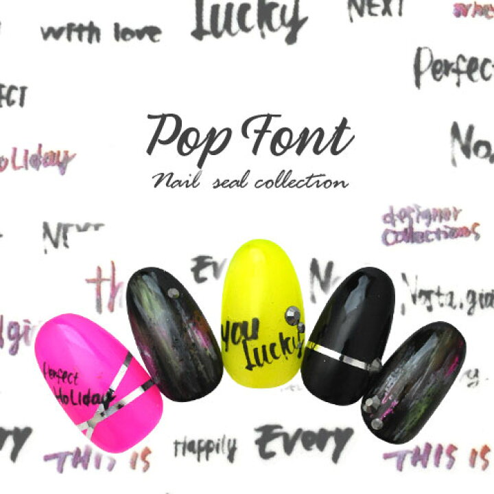 楽天市場 ネイル工房 全品半額sale 文字 ネイルシール 極薄 英字 黒 ブラック ポップ アメコミ ネイルアート ネイルシール グラデーション ネイル シール ネイル用品 デコ ジェルネイル ジェルネイル用品 ネイルパーツ デコシール ネイル工房 ネイル工房 楽天市場 ネイル工房 全品半額sale 文字 ネイルシール 極薄 英字 黒 ブラック ポップ アメコミ ネイルアート ネイルシール グラデーション ネイル シール ネイル用品 デコ ジェルネイル ジェルネイル用品 ネイルパーツ デコシール ネイル工房 ネイル工房