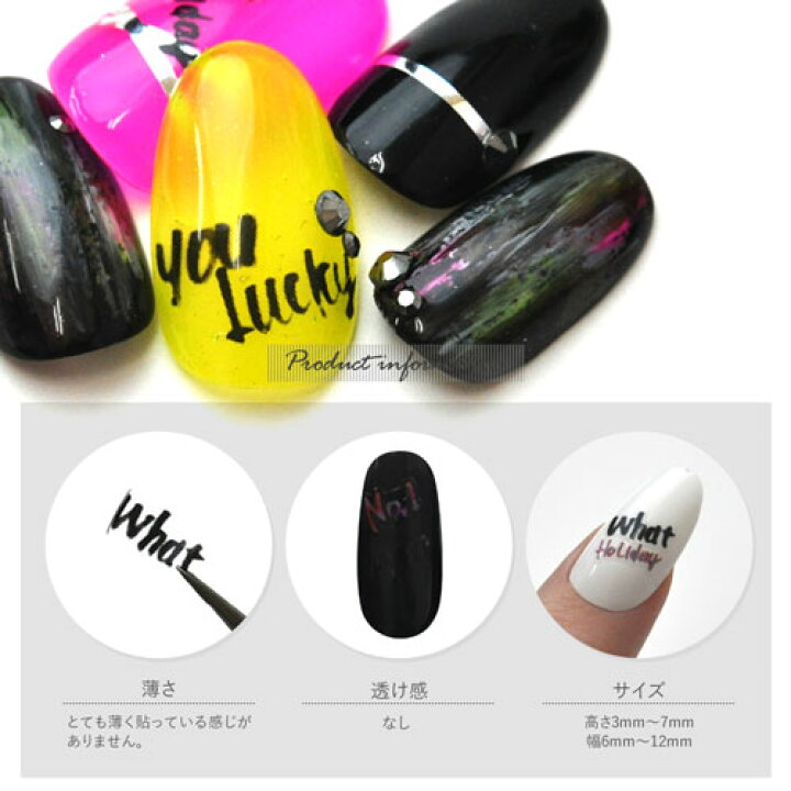 楽天市場 ネイル工房 全品半額sale 文字 ネイルシール 極薄 英字 黒 ブラック ポップ アメコミ ネイルアート ネイルシール グラデーション ネイル シール ネイル用品 デコ ジェルネイル ジェルネイル用品 ネイルパーツ デコシール ネイル工房 ネイル工房