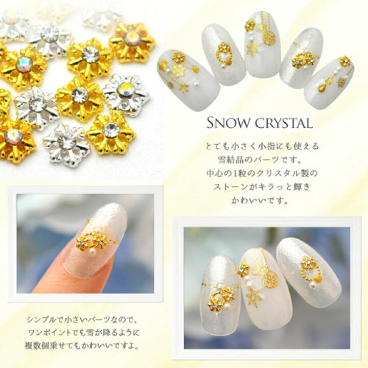 定番の人気シリーズpoint ポイント 入荷 ネイルパーツ カメリア ジルコニア 2個セット ゴールド O1saude Com Br