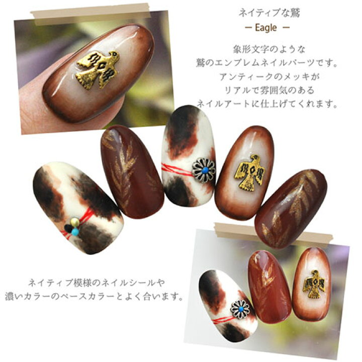 楽天市場】ネイルパーツ メタルパーツ 鷲 イーグル エジプト 象形文字 