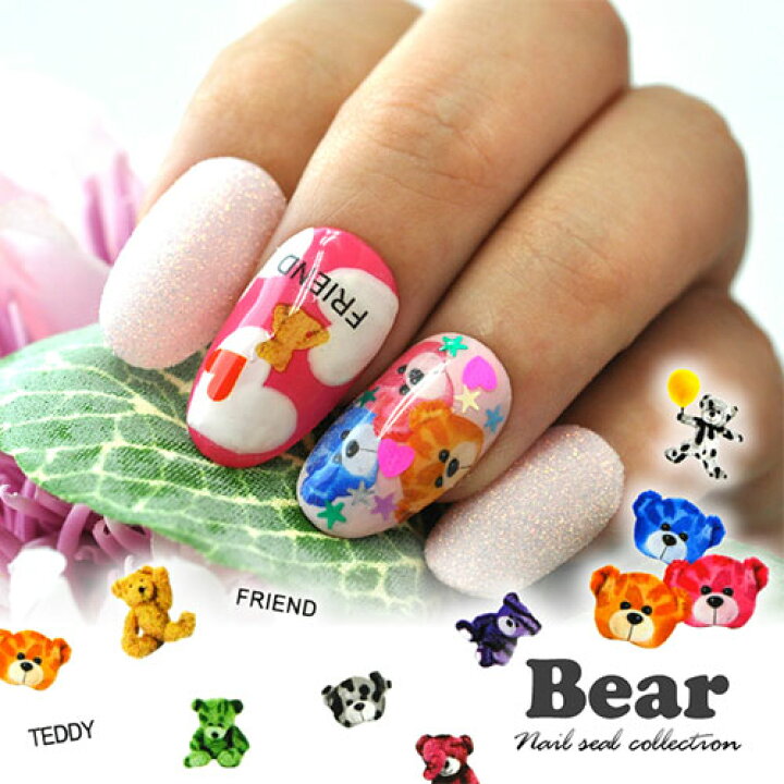 楽天市場 全品半額coupon配布中 ネイルシール くま ベア テディベア アニマル 文字 ジェルネイル ネイル ネイル用品 ジェル シール デコ用品 貼るだけ ジェルネイルシール ネイルアート ジェルネイルアート ネイルグッズ ネイル工房 ネイル工房