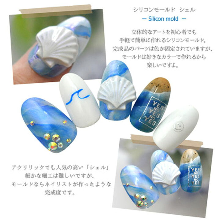 ネイルパーツ 3d 立体 夏ネイル デコ クリア オーロラ シェル 貝殻 138 【最新入荷】 ネイルパーツ 3d 立体 夏ネイル デコ クリア オーロラ シェル 貝殻 138 【最新入荷】