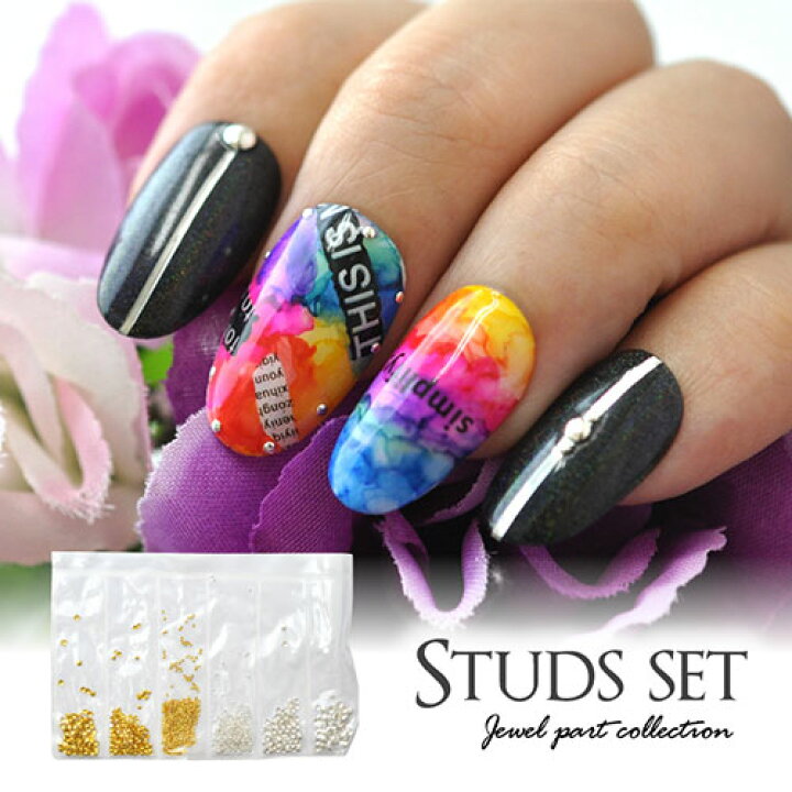 楽天市場 スタッズセット金銀 スタッズセット 大量セット スタッズ ゴールド 0 8mm 1mm 1 5mm 2mm 2 5mm ラインストーン ネイル ストーン メタルパーツ ネイルパーツ ネイルジュエリー ジェルネイル ジェル パーツ ネイル用品 セット メタルスタッズ ストーンセット