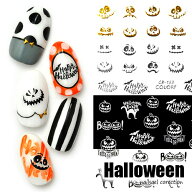 【全品半額coupon事前配布中】ハロウィン ネイルシール 極薄 かぼちゃ ゴースト 仮装 ネイルアート 秋 パ…