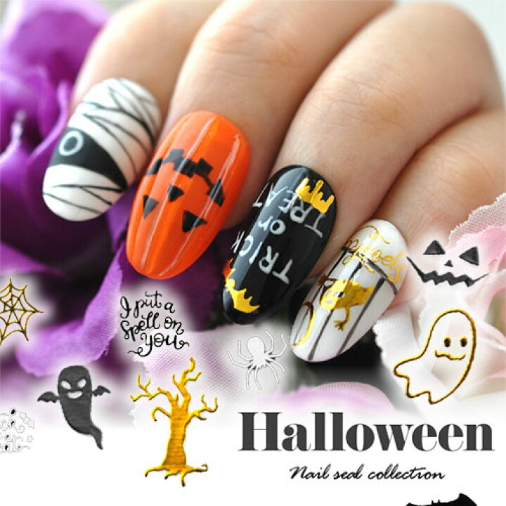 楽天市場 ネイル工房 全品半額sale ハロウィン ネイルシール 極薄 かぼちゃ ゴースト 仮装 ネイルアート 秋 パーティ モノトーン 文字 ジェルネイル ネイル パーツ ネイル用品 ネイルパーツ シール ジェル ハロウイン ハロウィーン ハローウィン ジェルネイルシール 楽天市場 ネイル工房 全品半額sale ハロウィン ネイルシール 極薄 かぼちゃ ゴースト 仮装 ネイルアート 秋 パーティ モノトーン 文字 ジェルネイル ネイル パーツ ネイル用品 ネイルパーツ シール ジェル ハロウイン ハロウィーン ハローウィン ジェルネイルシール