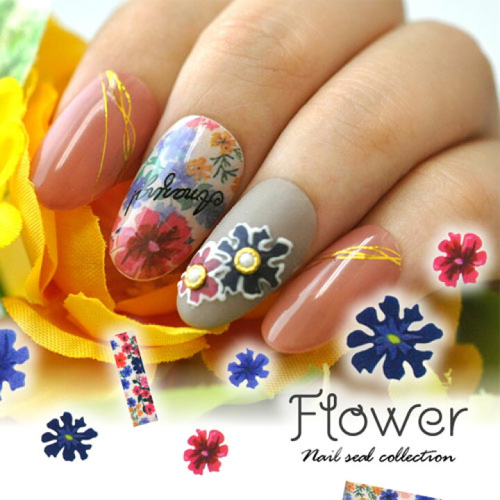 楽天市場 ネイル工房 全品半額sale ネイルシール フラワー マーガレット お花 ジェルネイル ネイル ネイル用品 ジェル シール デコ用品 貼るだけ ジェルネイルシール 花柄 花 フラワーネイルシール ネイルアート ジェルネイルアート ネイルグッズ フラワーネイル