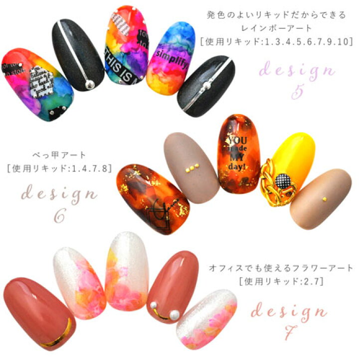 楽天市場 ネイル工房 全品半額sale マーブルリキッド ふわっと広がる濃いめのリキッド ジェルネイル アートオブインク インク しゅわしゅわインク ジェルネイル ブルーミングリキッド ネイル ジェル ネイル用品 カラー カラージェルネイル ネイルジェル 爪 Nail