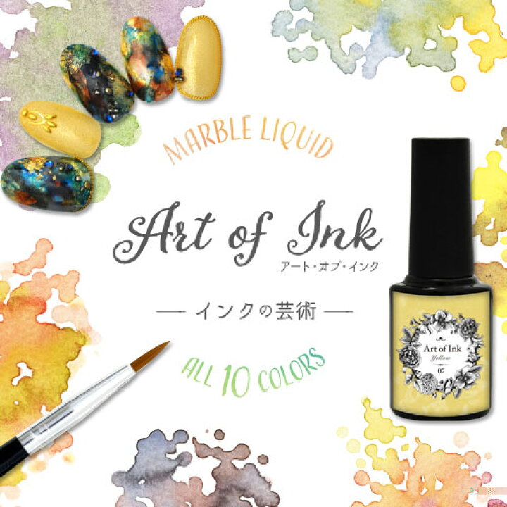 新作製品 世界最高品質人気 ネイル ジェルネイル ネイルアート マーブル 天然石 アート マーブルリキッド セール Shipsctc Org