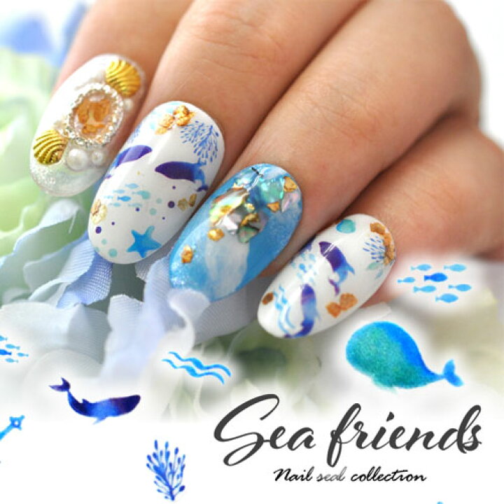 楽天市場 ネイル工房 全品半額sale ネイルシール マーメイド 海 くじら シェル ヒトデ マリン 魚 ジェルネイル ネイル ネイル用品 ジェル シール デコ用品 貼るだけ ジェルネイルシール ネイルアート ジェルネイルアート ネイルグッズ ネイル工房 ネイル工房