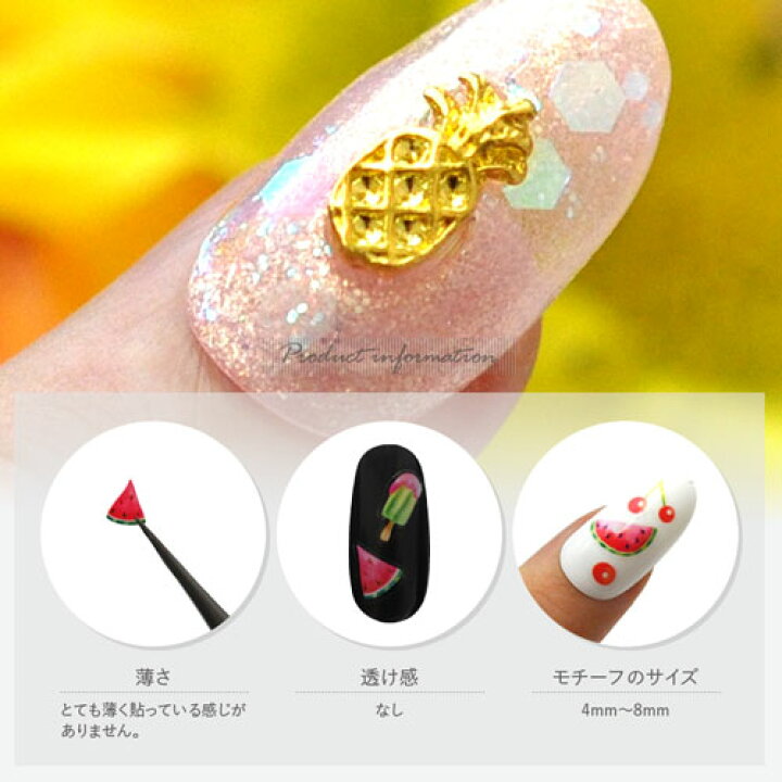 楽天市場 ネイルシール フルーツ スイカ すいか ジュース アイス いちご さくらんぼ ジェルネイル ネイル ネイル用品 ジェル シール デコ用品 貼るだけ ジェルネイルシール ネイルアート ジェルネイルアート ネイルグッズ ネイル工房 ネイル工房