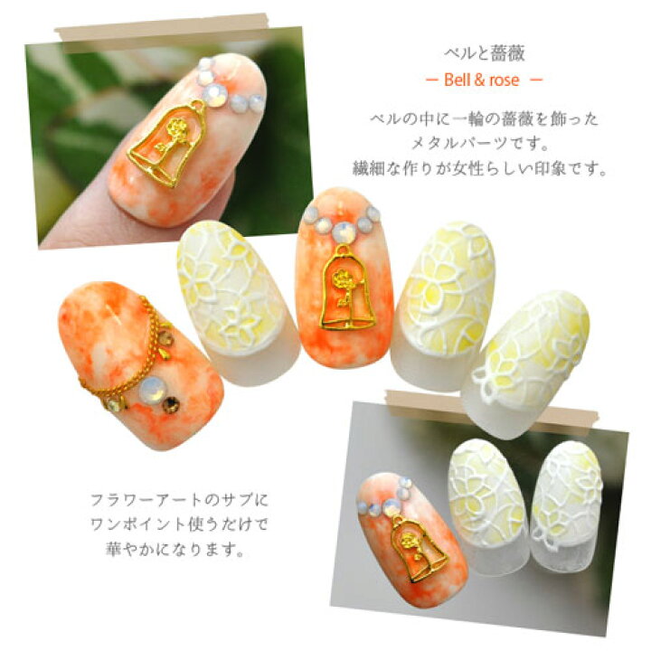 オープニング バラ付 ビジューパーツ ネイルパーツ Mediterraneanfields Com