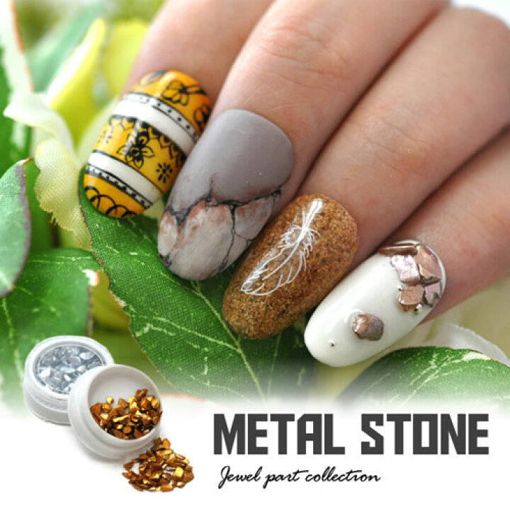 楽天市場 ネイル工房 全品半額sale 鉱石ストーン 鉱石 不規則 ジェルネイル 天然石風 ネイル ネイルアート ネイル用品 ネイルグッズ パーツ ネイルパーツ ジェル ジェルネイルパーツ 石 ストーン ネイルストーン メタル メタルパーツ デコ ストーンセット ゴールド