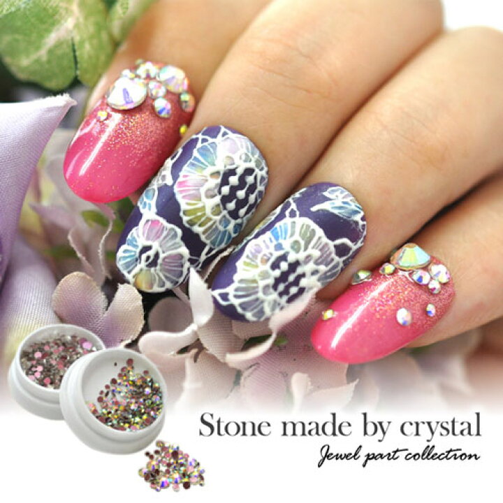 楽天市場 全品半額coupon配布中 裏がピンク 高品質ガラスラインストーン Nanastone ジェルネイル ラインストーン Ss3 Ss セット ネイル ジェル パーツ ネイル用品 ネイルパーツ ストーン ネイルアート カラーストーン ガラスストーン カラー キラキラ デコ 楽天市場 全品半額coupon配布中 裏がピンク 高品質ガラスラインストーン Nanastone ジェルネイル ラインストーン Ss3 Ss セット ネイル ジェル パーツ ネイル用品 ネイルパーツ ストーン ネイルアート カラーストーン ガラスストーン カラー キラキラ デコ