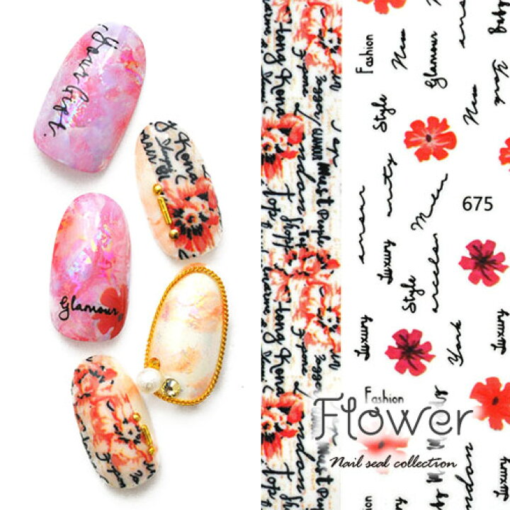 楽天市場 ネイルシール フラワー マーガレット スイトピー 文字 ライン ジェルネイル ネイル ネイル用品 ジェル シール デコ用品 貼るだけ ジェルネイルシール 花柄 花 フラワーネイルシール ネイルアート ジェルネイルアート ネイルグッズ フラワーネイル ネイル工房