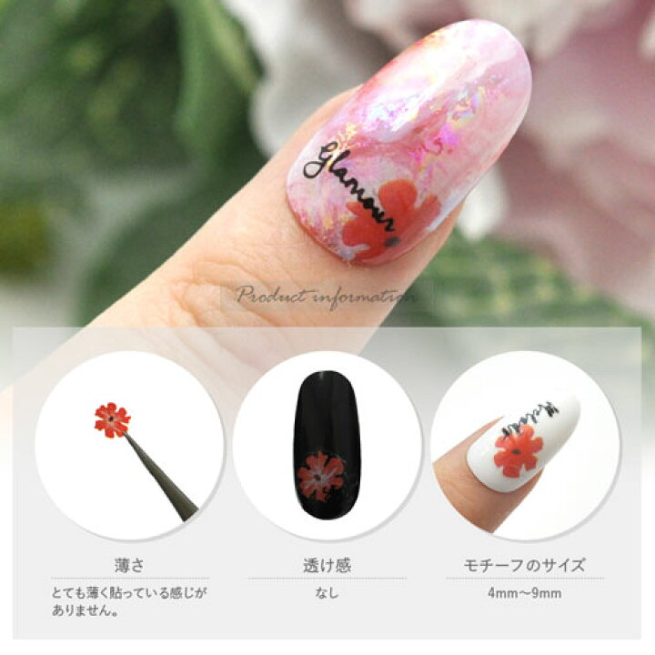 楽天市場 ネイルシール フラワー マーガレット スイトピー 文字 ライン ジェルネイル ネイル ネイル用品 ジェル シール デコ用品 貼るだけ ジェルネイルシール 花柄 花 フラワーネイルシール ネイルアート ジェルネイルアート ネイルグッズ フラワーネイル ネイル工房