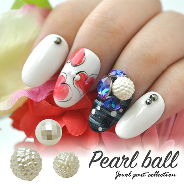 楽天市場 メタルパーツ ネイルジュエリー ネイルパーツ パール 大粒 ブリオン パールブリオン ミラーボール ジェルネイル ネイル パーツ ジェル ネイル用品 メタル ネイルアート ラインストーン ビジュー ストーン ジュエリー ジェルネイル用品 デコパーツ ネイル工房 楽天市場 メタルパーツ ネイルジュエリー ネイルパーツ パール 大粒 ブリオン パールブリオン ミラーボール ジェルネイル ネイル パーツ ジェル ネイル用品 メタル ネイルアート ラインストーン ビジュー ストーン ジュエリー ジェルネイル用品 デコパーツ ネイル工房