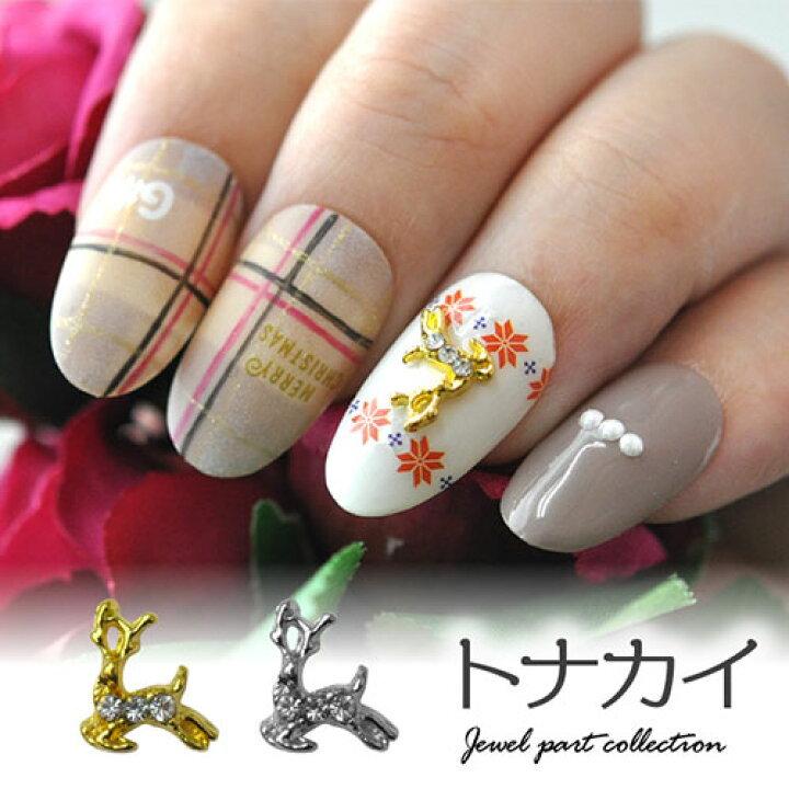 楽天市場 ネイルパーツ トナカイ 森の動物 アニマル パーツ メタルパーツ ネイル ジェルネイル ネイル用品 クリスマス デコ用品 ネイルアート ネイルグッズ ジェルネイルアート メタル ジェル 動物 ネイルジュエリー デコパーツ セルフネイル 冬 ジェルネイル用品