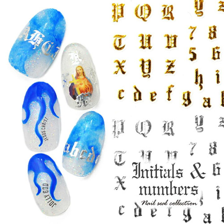 楽天市場 ネイル工房 全品半額sale ネイルシール イニシャル 文字 英語 数字 ゴールド シルバー ネイルアート ジェルネイル ネイル パーツ ネイル用品 ネイルパーツ シール ジェル ジェルネイルシール 貼るだけ ネイルアートシール アート セルフネイル ネイル工房