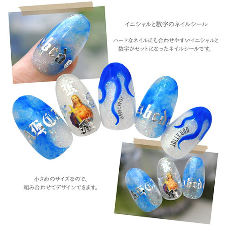 楽天市場 ネイル工房 全品半額sale ネイルシール イニシャル 文字 英語 数字 ゴールド シルバー ネイルアート ジェルネイル ネイル パーツ ネイル用品 ネイルパーツ シール ジェル ジェルネイルシール 貼るだけ ネイルアートシール アート セルフネイル ネイル工房