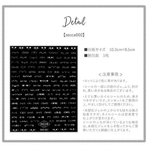 楽天市場 ネイルシール 日本製 顔文字 ライン 文字 フォント 日本語 かわいい ホワイト ジェルネイル ネイル ネイル用品 ジェル シール 貼るだけ ジェルネイルシール ネイルアート ジェルネイルアート ネイルパーツ パーツ ネイルアートシール かおもじ アート ネイル工房