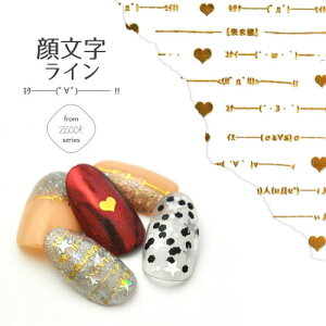 ネイル 工房 シールの人気商品 通販 価格比較 価格 Com