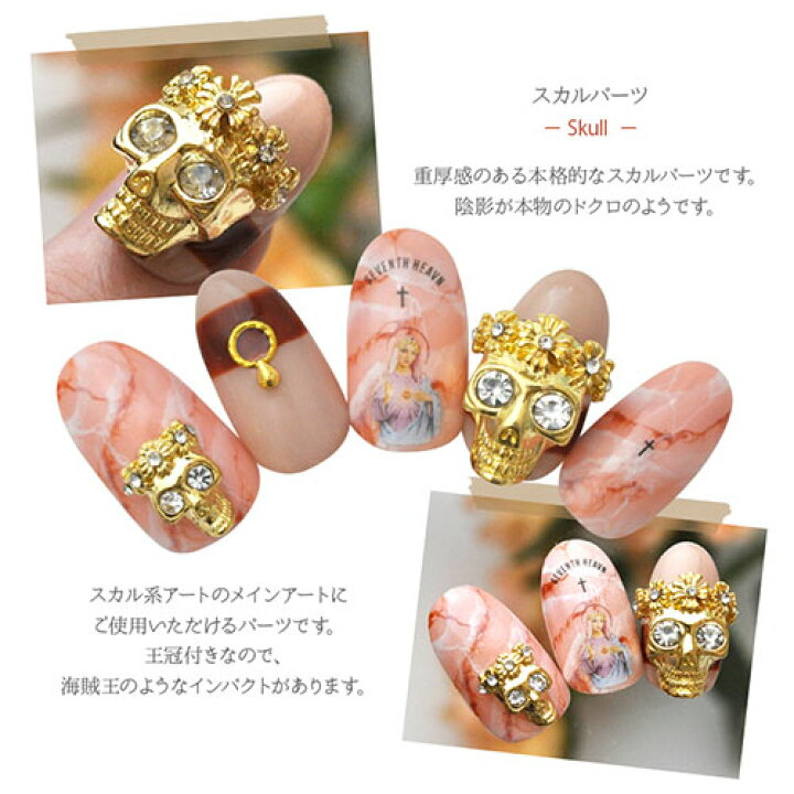 現品限り一斉値下げ 最安値挑戦中 ネイルパーツ メタルグッズ メタルパーツ ネイルアート ゴールド 10g 約1個 Nail Parts Rmladv Com Br