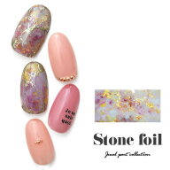 【全品半額coupon事前配布中】ミラーホイル 天然石 ピンク 模様付きホイル | ジェルネイル ネイル レジン…