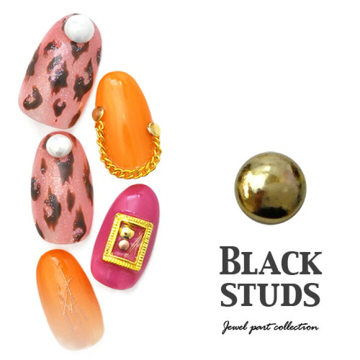 楽天市場 全品半額クーポン配布中 メタルスタッズ 大きめゴールドスタッズ30粒 ラインストーン メタルパーツ メタル スタッズ ネイル用品 ネイルパーツ ジェルネイル ネイル パーツ ストーン メタルスタッズ ネイルジュエリー ジュエリー ネイルストーン ネイル工房