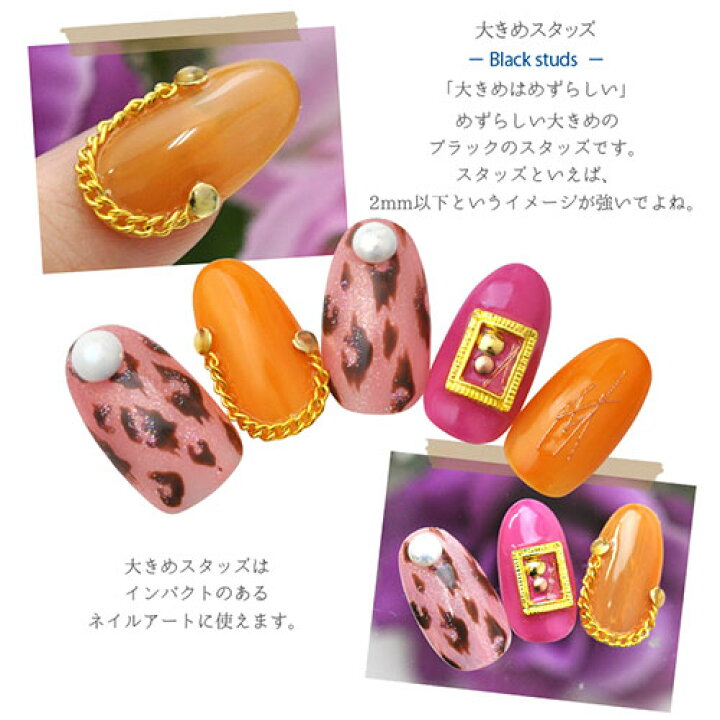 楽天市場 メタルスタッズ 大きめゴールドスタッズ30粒 ラインストーン メタルパーツ メタル スタッズ ネイル用品 ネイルパーツ ジェルネイル ネイル パーツ ストーン メタルスタッズ ネイルジュエリー ジュエリー ネイルストーン ネイル工房