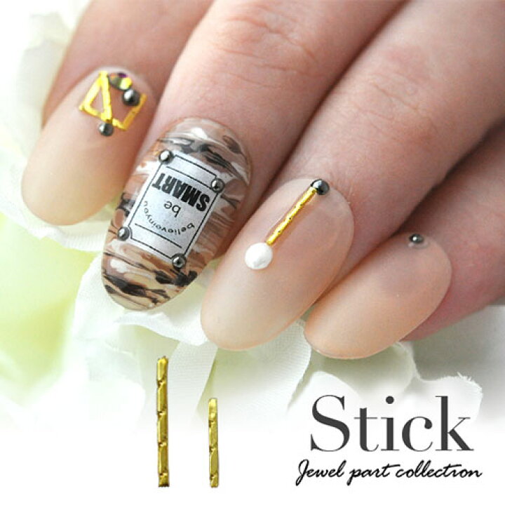 楽天市場 ネイル工房 全品半額sale ネイルパーツ 15本 ロッド 模様付き メタル 棒 ゴールド ネイルアート ジェルネイル ネイル パーツ ジェル ネイル用品 メタルパーツ ネイルジュエリー デコ ジュエリーネイル ストレート ゴールドパーツ ジェルネイルパーツ 楽天市場 ネイル工房 全品半額sale ネイルパーツ 15本 ロッド 模様付き メタル 棒 ゴールド ネイルアート ジェルネイル ネイル パーツ ジェル ネイル用品 メタルパーツ ネイルジュエリー デコ ジュエリーネイル ストレート ゴールドパーツ ジェルネイルパーツ