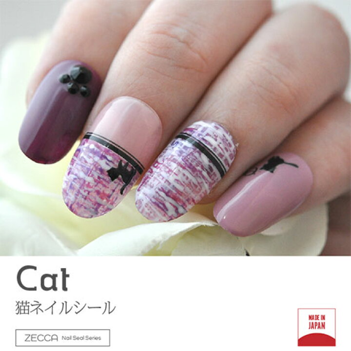 楽天市場 ネイル工房 全品半額sale ネイルシール 日本製 猫 黒ネコ キャット 文字 Zecca かわいい ネイル工房 ジェルネイル ネイル ネイル用品 ジェル シール デコ用品 貼るだけ ジェルネイルシール 文字ネイルシール ネイルアート ジェルネイルアート ネイル 楽天市場 ネイル工房 全品半額sale ネイルシール 日本製 猫 黒ネコ キャット 文字 Zecca かわいい ネイル工房 ジェルネイル ネイル ネイル用品 ジェル シール デコ用品 貼るだけ ジェルネイルシール 文字ネイルシール ネイルアート ジェルネイルアート ネイル