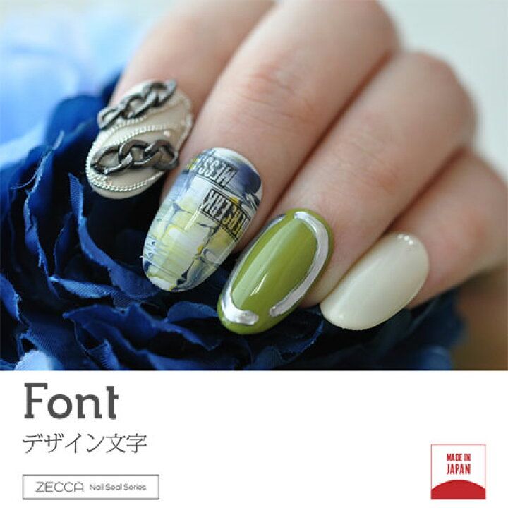 楽天市場 ネイルシール 日本製 文字 フォント 日本語 ロック ブラック ジェルネイル ネイル ネイル用品 ジェル シール 貼るだけ ジェルネイルシール ネイルアート ジェルネイルアート ネイルパーツ パーツ ネイルアートシール かおもじ アート ネイル工房 ネイル工房 楽天市場 ネイルシール 日本製 文字 フォント 日本語 ロック ブラック ジェルネイル ネイル ネイル用品 ジェル シール 貼るだけ ジェルネイルシール ネイルアート ジェルネイルアート ネイルパーツ パーツ ネイルアートシール かおもじ アート ネイル工房 ネイル工房