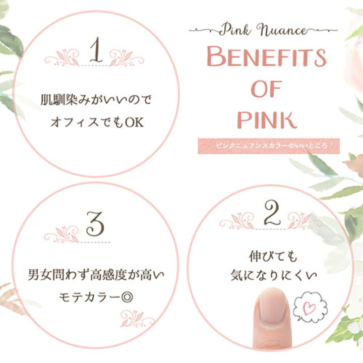 楽天市場】【ネイル工房☆全品半額SALE】【福袋☆全10色セット】カラージェル ピンクニュアンス 春 理想的なピンクとの出会い ジェルネイル | ネイル ジェル ネイル用品 カラー カラージェルネイル ネイルジェル 爪 nail gel セルフ ポリッシュ ネイル工房 : ネイル工房 楽天市場】【ネイル工房☆全品半額SALE】【福袋☆全10色セット】カラージェル ピンクニュアンス 春 理想的なピンクとの出会い ジェルネイル | ネイル ジェル ネイル用品 カラー カラージェルネイル ネイルジェル 爪 nail gel セルフ ポリッシュ ネイル工房 : ネイル工房