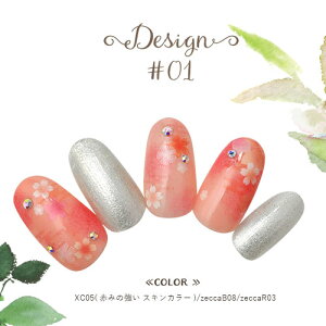 カラージェルピンクニュアンス春理想的なピンクとの出会いジェルネイル|ネイルジェルネイル用品カラーカラージェルネイルネイルジェル爪nailgelセルフセルフネイルネイルグッズセルフジェルネイルポリッシュポリッシュカラージェルネイル工房ピンク