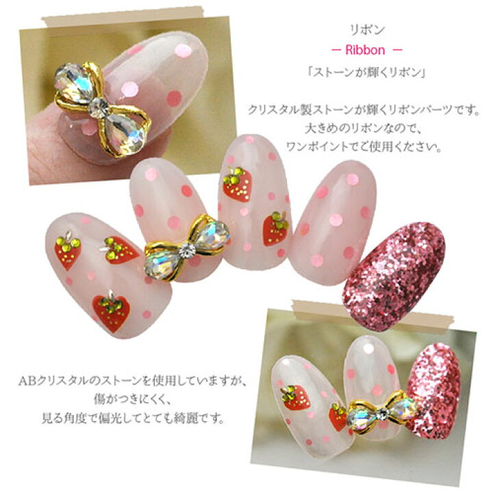 楽天市場 ネイル工房 全品半額sale リボンジュエリー 2個 ネイルアート ネイルジュエリー リボン ジェルネイル メタルパーツ ネイルパーツ ネイル パーツ ネイルパーツ ジェル ネイル用品 リボンモチーフ ハンドメイド デコ メタル ジュエリーネイル ネイル工房