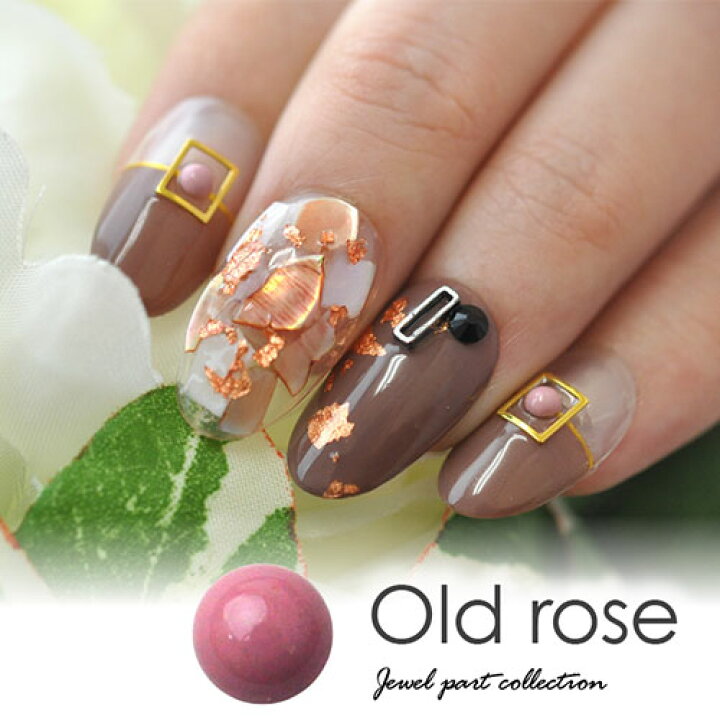 楽天市場 ネイル工房 全品半額sale ラインストーン ネイリストが作ったオリジナルストーン オールドローズ ネイルパーツ ジェルネイル ジェルネイル ネイル パーツ ジェル ネイル用品 ハンドメイド デコ メタル ネイルアート ジュエリーネイル ネイルグッズ ネイル