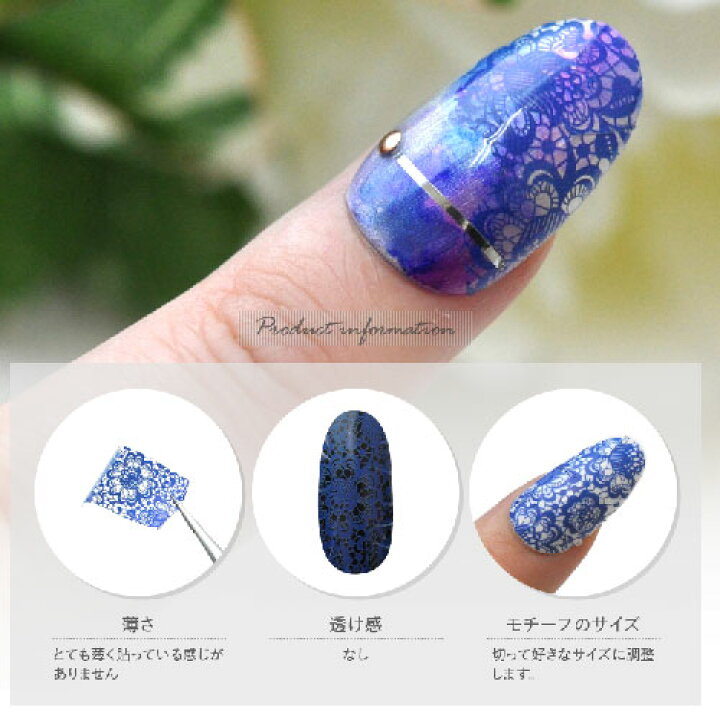 楽天市場 ネイルシール フラワー レース ブルー ジェルネイル ネイル ネイル用品 ジェル シール デコ用品 貼るだけ ジェルネイルシール ネイルアート ジェルネイルアート ネイルグッズ ネイル工房 ネイル工房