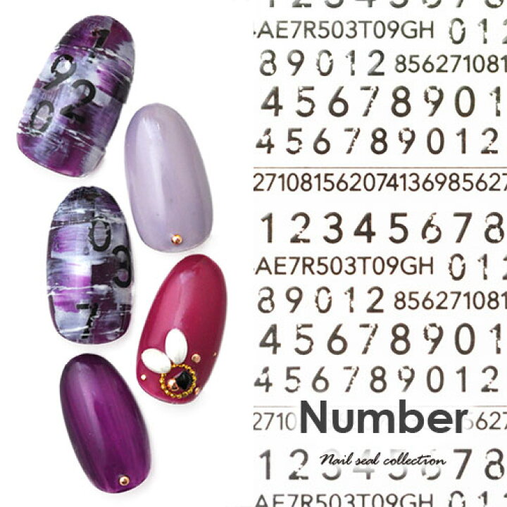 楽天市場 ネイル工房 全品半額sale ネイルシール 数字 ナンバー 文字 ジェルネイル ネイル ネイル用品 ジェル シール デコ用品 貼るだけ ジェルネイルシール ネイルアート ジェルネイルアート ネイルグッズ ネイル工房 ネイル工房