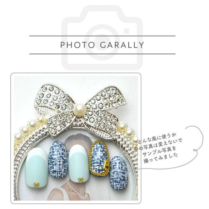 楽天市場 リボン 展示 フレーム ネイルチップ 写真立て フォトフレーム インスタ映え 撮影用 インスタ ジェルネイル ネイル ネイル用品 ネイルチップ スタンド ジェル 道具 色見本 カラーネイルサロン ジェルネイル用品 ネイル工房 楽天市場 リボン 展示 フレーム ネイルチップ 写真立て フォトフレーム インスタ映え 撮影用 インスタ ジェルネイル ネイル ネイル用品 ネイルチップ スタンド ジェル 道具 色見本 カラーネイルサロン ジェルネイル用品 ネイル工房