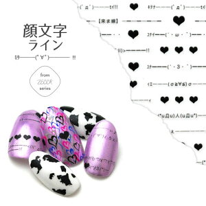 ブラック ネイル かわいいの人気商品 通販 価格比較 価格 Com