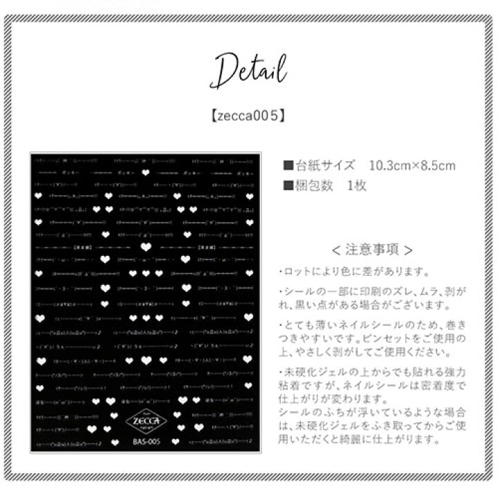 楽天市場 ネイルシール 日本製 顔文字 ライン 文字 フォント 日本語 かわいい ネイル工房 ホワイト ジェルネイル ネイル ネイル用品 ジェル シール デコ用品 貼るだけ ジェルネイルシール 文字ネイルシール ネイルアート ジェルネイルアート ネイルグッズ ネイル工房 楽天市場 ネイルシール 日本製 顔文字 ライン 文字 フォント 日本語 かわいい ネイル工房 ホワイト ジェルネイル ネイル ネイル用品 ジェル シール デコ用品 貼るだけ ジェルネイルシール 文字ネイルシール ネイルアート ジェルネイルアート ネイルグッズ ネイル工房