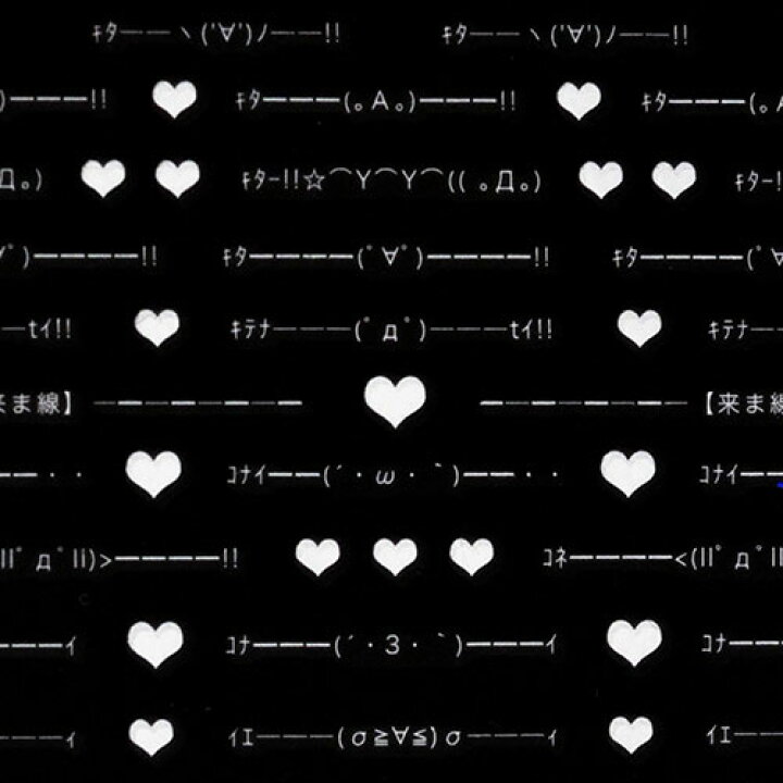 楽天市場 ネイルシール 日本製 顔文字 ライン 文字 フォント 日本語 かわいい ネイル工房 ホワイト ジェルネイル ネイル ネイル用品 ジェル シール デコ用品 貼るだけ ジェルネイルシール 文字ネイルシール ネイルアート ジェルネイルアート ネイルグッズ ネイル工房