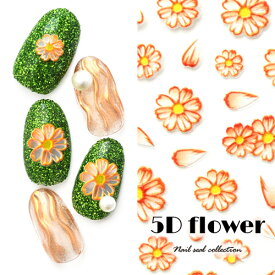 楽天市場 ネイル パーツ 花 3dの通販