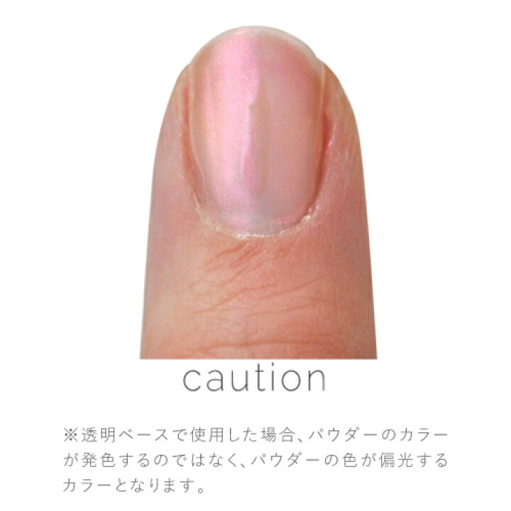 楽天市場 ネイル工房 全品半額sale ジェルネイル ミラーパウダー クロムパウダー シルクパウダー 偏光パール ネイル ネイル用品 ラメ グリッター ミラーネイル メタリック パウダー ポリッシュ カラーパウダー ネイルポリッシュ ネイル工房 ジェル ネイル工房