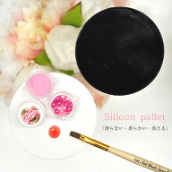 シリコンパレット レジン ネイル工房 | ジェルネイル ネイル ネイル用品 ジェル 天然石 セルフネイル ネ…