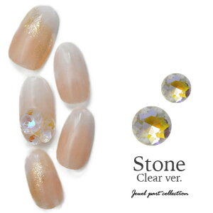 ジェルネイル 乳白色 ネイルアートの人気商品 通販 価格比較 価格 Com