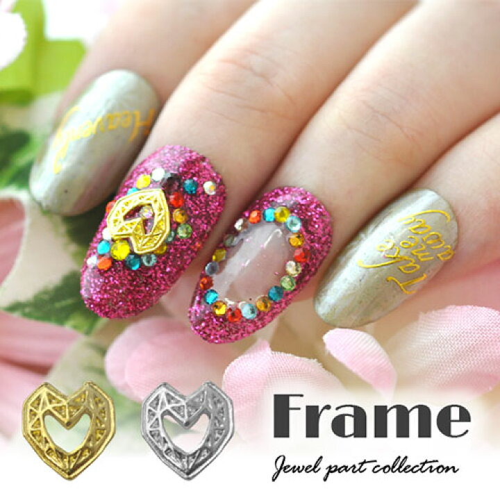 楽天市場 ネイル工房 全品半額sale ネイルパーツ ゴールド シルバー フレーム ダイヤモンド ハート メタルパーツ ネイルパーツ ネイルアート ゴールド メタル デコ ジェルネイル ネイル パーツ ジェル ネイル用品 ネイル工房 ネイル工房